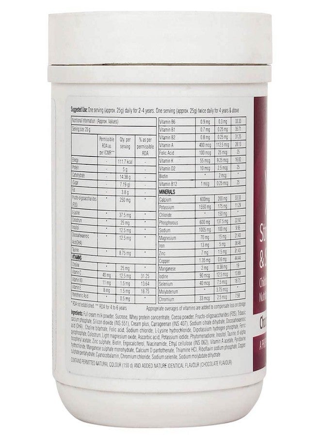 موديكير كروم ويل سترونج آند سمارت (بنكهة الشوكولاتة) 200 غرام - مسحوق - Image 2